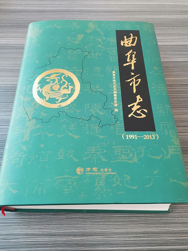 精装书类