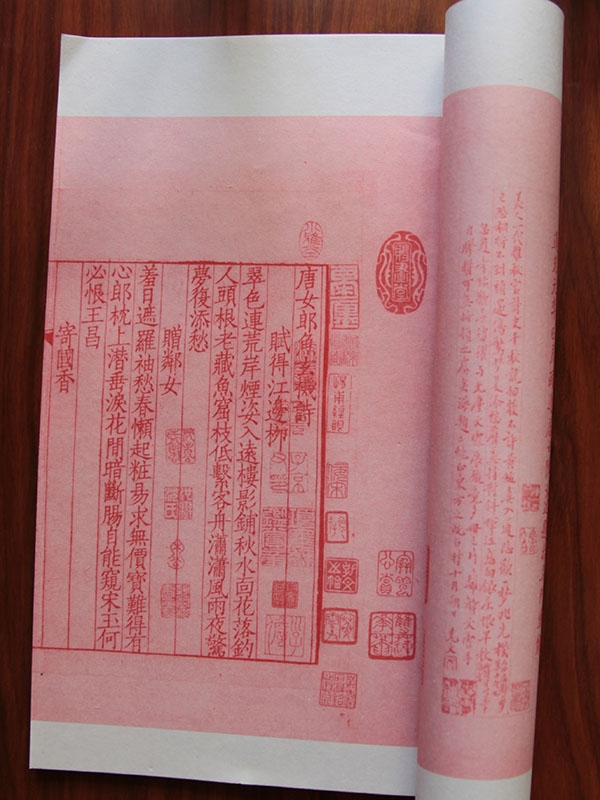 唐女郎鱼玄机诗