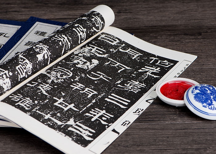 书法字帖-曲阜汉魏碑帖