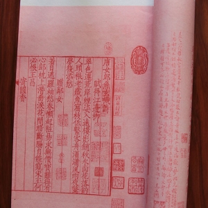 唐女郎鱼玄机诗